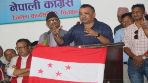 नेपाली कांग्रेसलाई बिग्रन दिन्नौँ : महामन्त्री  गगन कुमार थापा