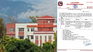 राप्ती गाउँपालिकाले जग्गा भाडामा लिएर खेती गर्ने कृषकलाई अनुदान दिने