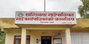 दाङको शान्तिनगर गाउँपालिका  कार्यसम्पादनमा पहिलो